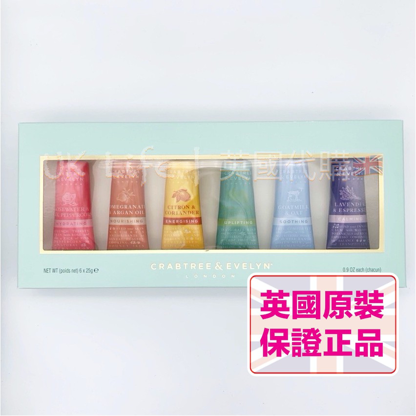 [現貨] Crabtree&amp;Evelyn 瑰柏翠 護手霜 盒裝六支組 25g 聖誕節交換禮物