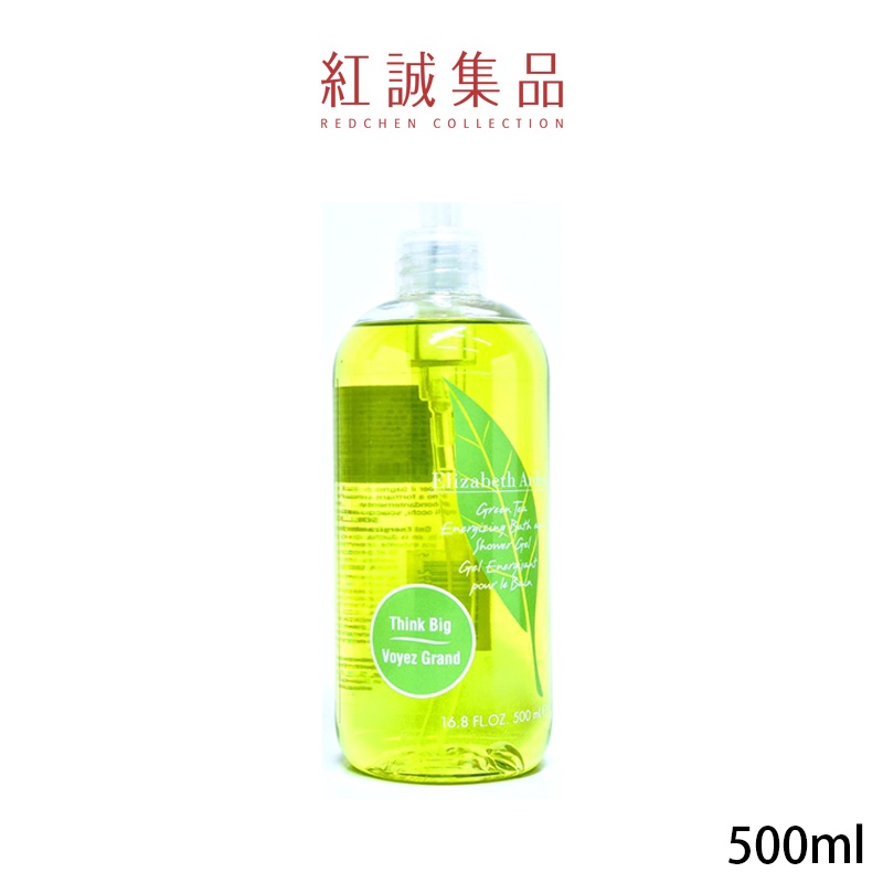 【雅頓】綠茶香水沐浴膠500ml｜Elizabeth Arden｜紅誠集品