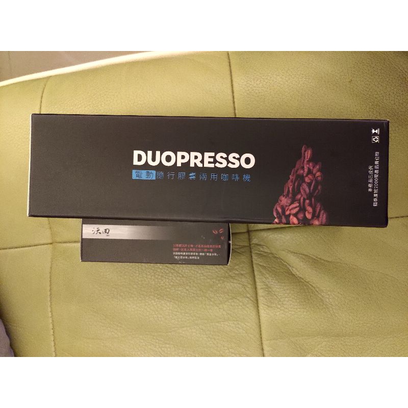 iNNOHOME Duopresso 隨行膠囊咖啡機(灰)
