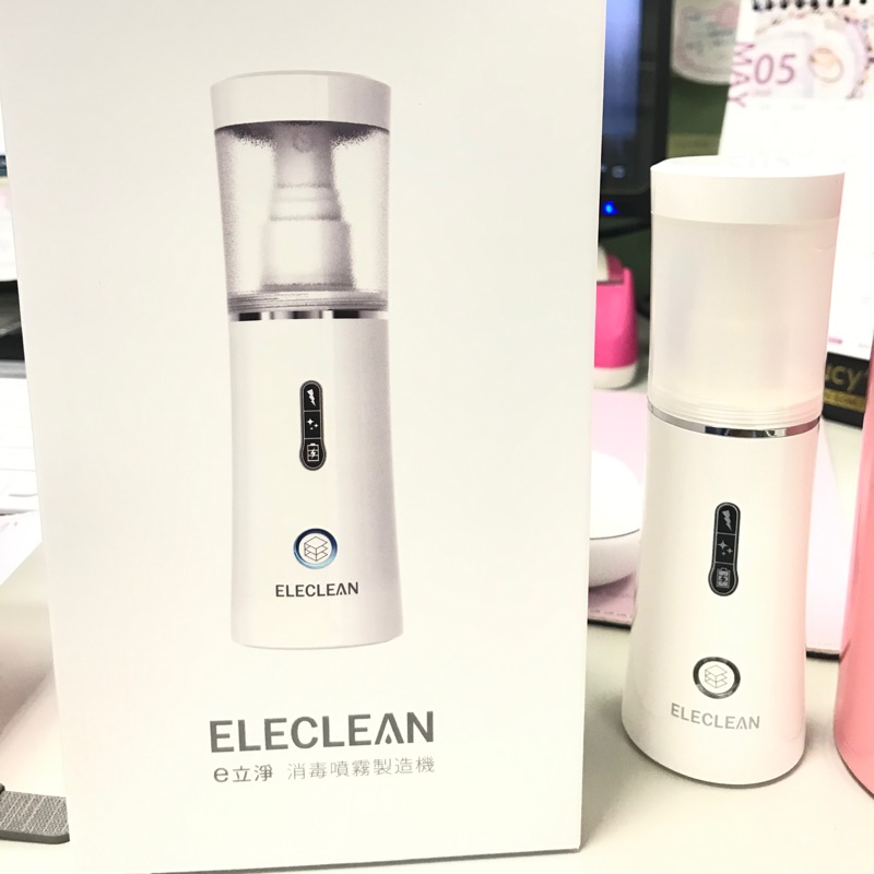 ［現貨］Eleclean e立淨 消毒噴霧製造機