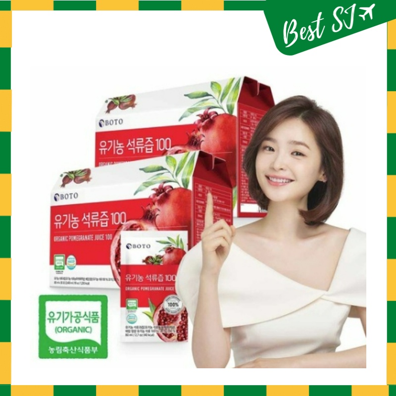 [BOTO] 紅石榴汁 80ml 100% 30 包 + 30 包 (1 + 1) 韓國戲劇暢銷圖表