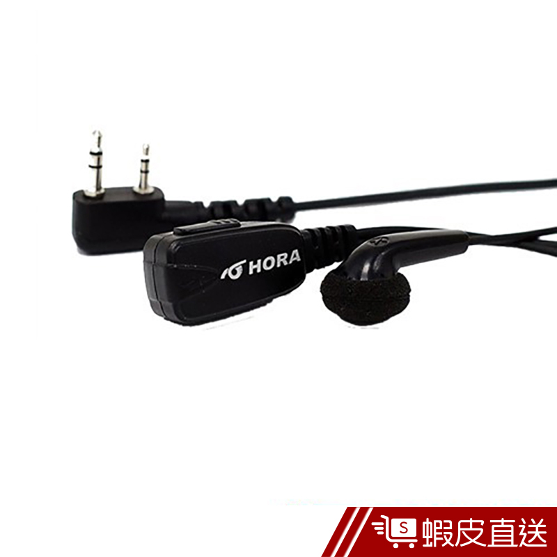 HORA HR-802 原廠耳塞式耳機  現貨 蝦皮直送