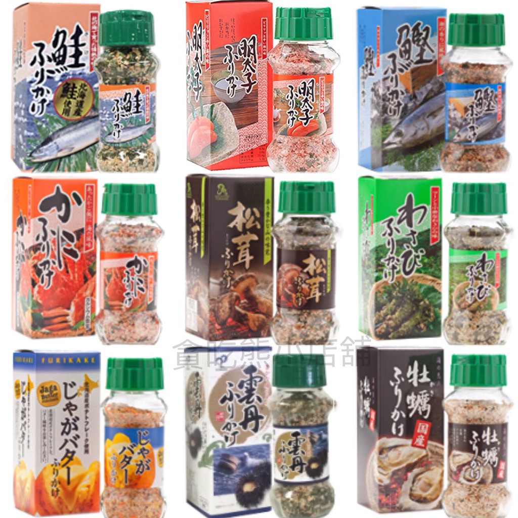 *貪吃熊* 日本海之味 多款灑飯香鬆 玻璃罐香鬆 機場香鬆 拌飯香鬆 日本香鬆 飯友 朝日香鬆 明太子 鮭魚 鮪魚 芥末