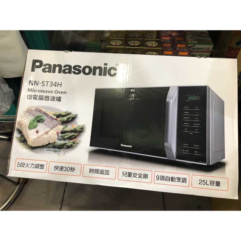 Panasonic微波爐 NN-ST34H