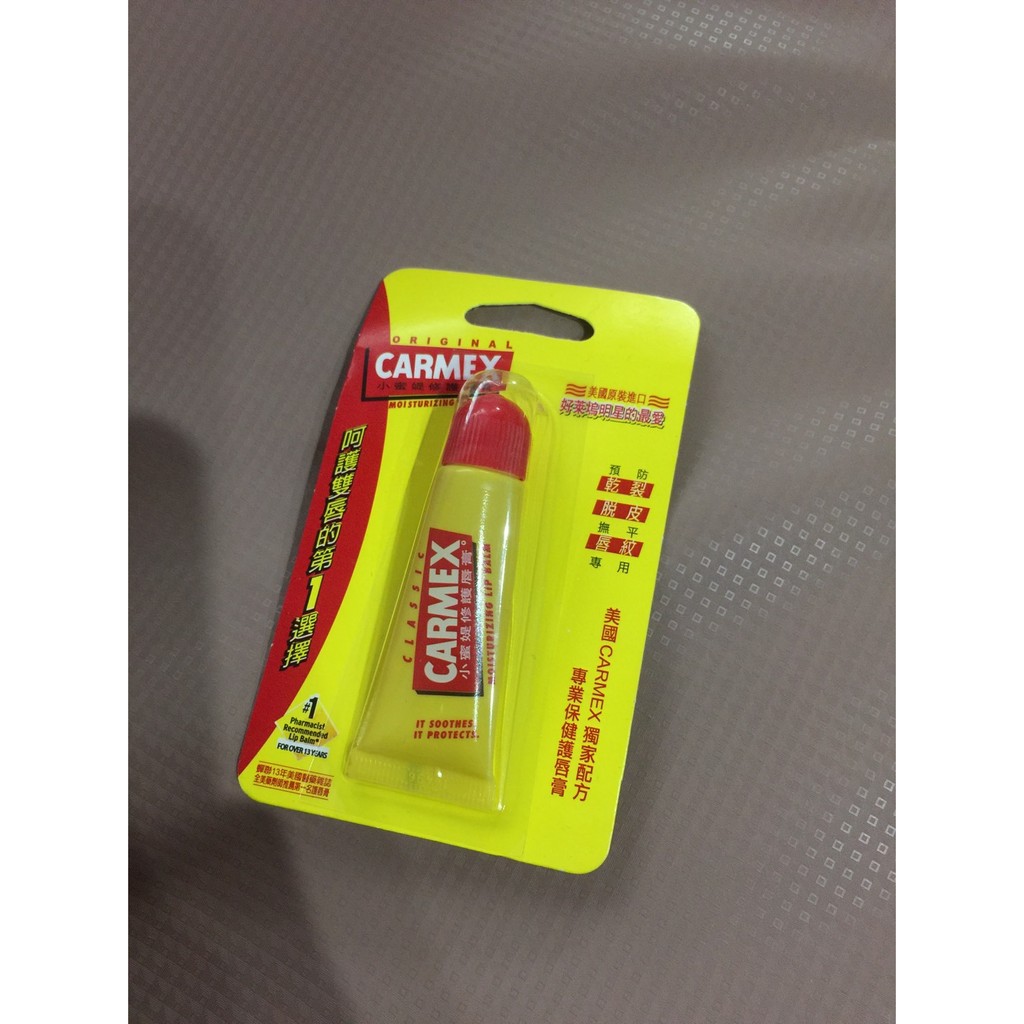 CARMEX 小蜜媞修護唇膏 10g