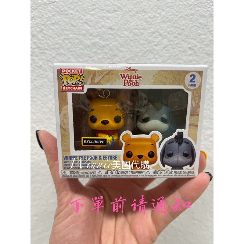 Winnie美國代購Funko Pop! Disney 小熊🐻維尼 屹耳keychain 👉下單前請通知