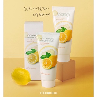 【 FoodAHolic 】韓國保濕護手霜 100ml 檸檬