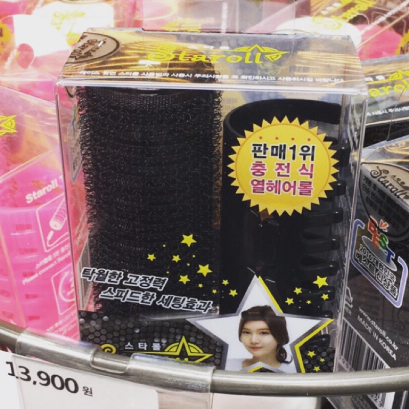 韓國Staroll充電式髮捲