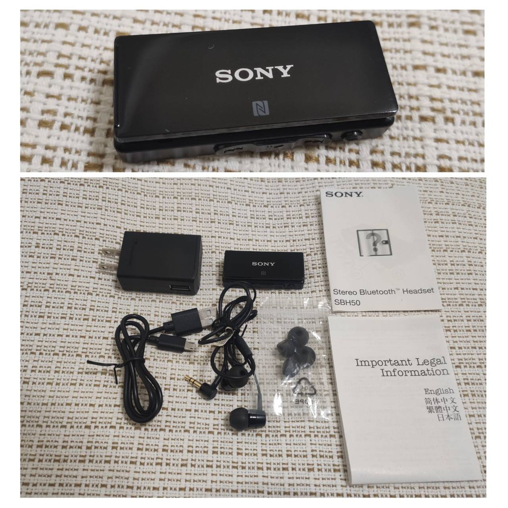 二手良品～Sony SBH50 藍牙耳機 (黑色)原廠立體聲藍芽耳機 NFC配對 多點配對-內建FM/OLED來電顯示