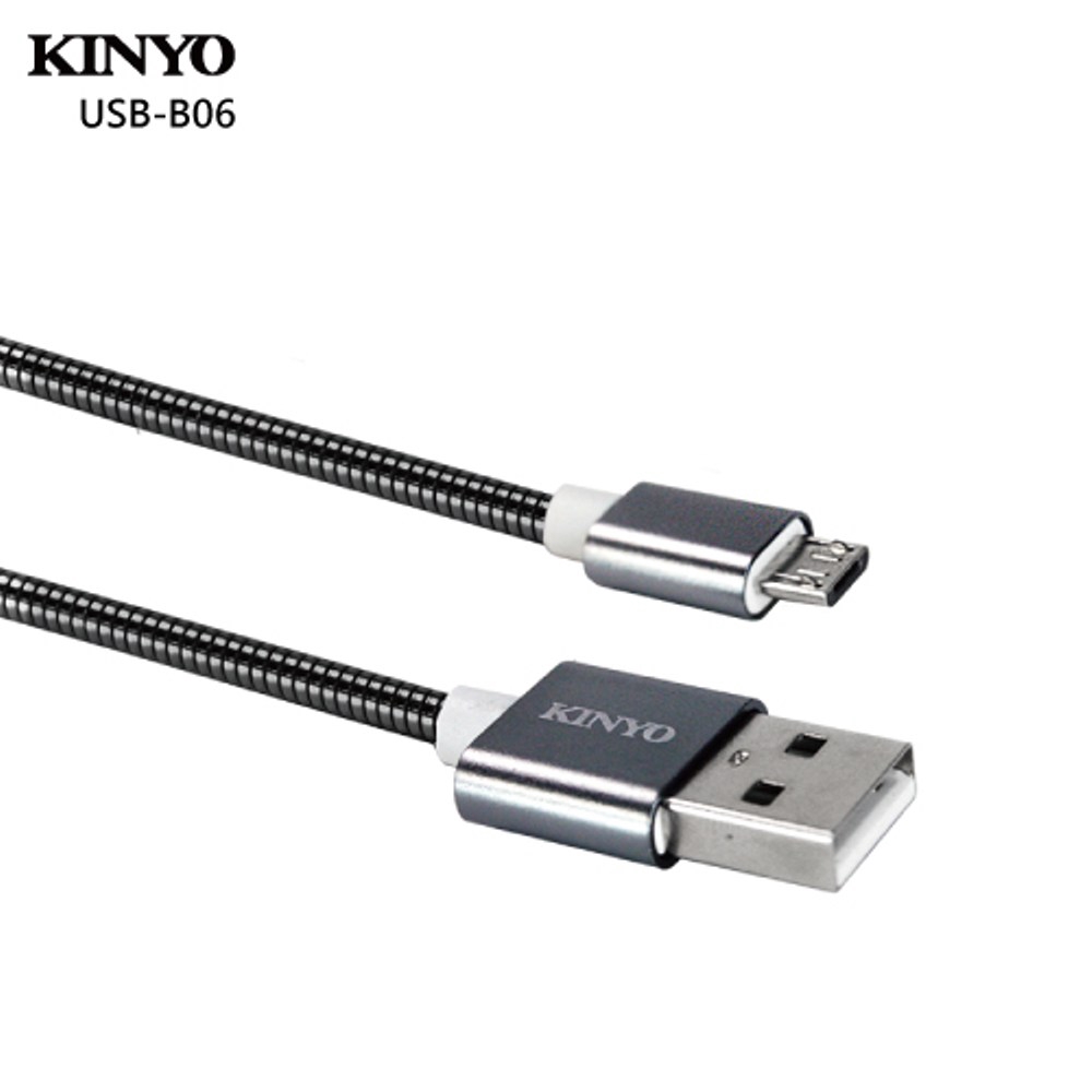 KINYO Micro USB 金屬軟管充電傳輸線USB-B06(1.2M)