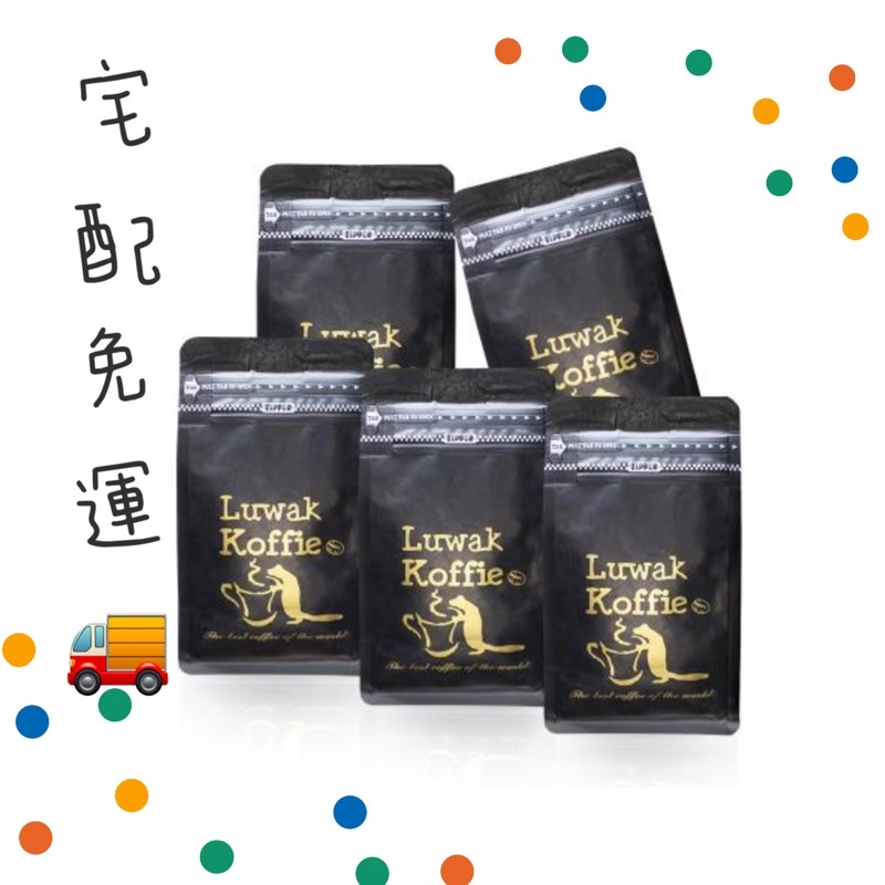 Luwak koffie麝香貓阿拉比卡咖啡禮盒組