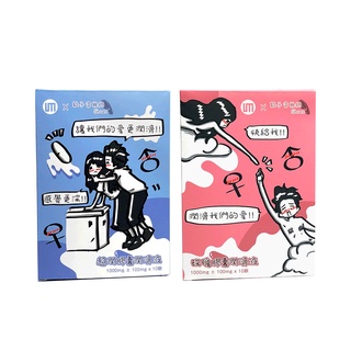 鞋子穿幾號 X LUSTMET 隱形膠囊型潤滑液 聯名款 水性潤滑 親密潤滑 情趣用品