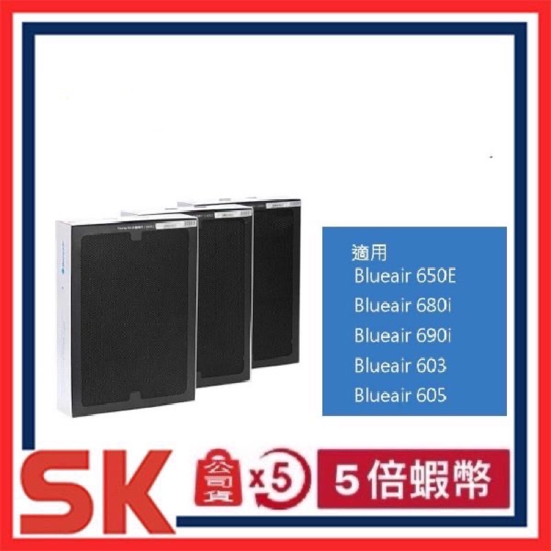 免運！台灣公司貨SmokeStop Filter 6系列 650E 680i 690i活性碳濾網
