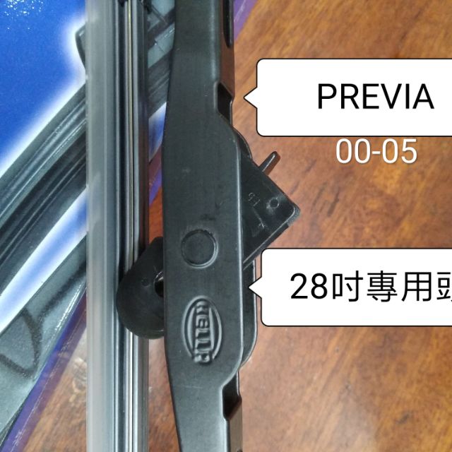 馬克斯 豐田 PREVIA 00-05年 鐵骨雨刷 28吋(左邊) 16吋(右邊)