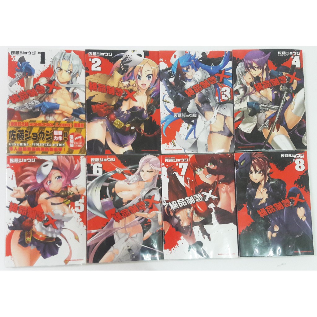 絕命制裁x的價格推薦第10 頁 21年1月 比價比個夠biggo