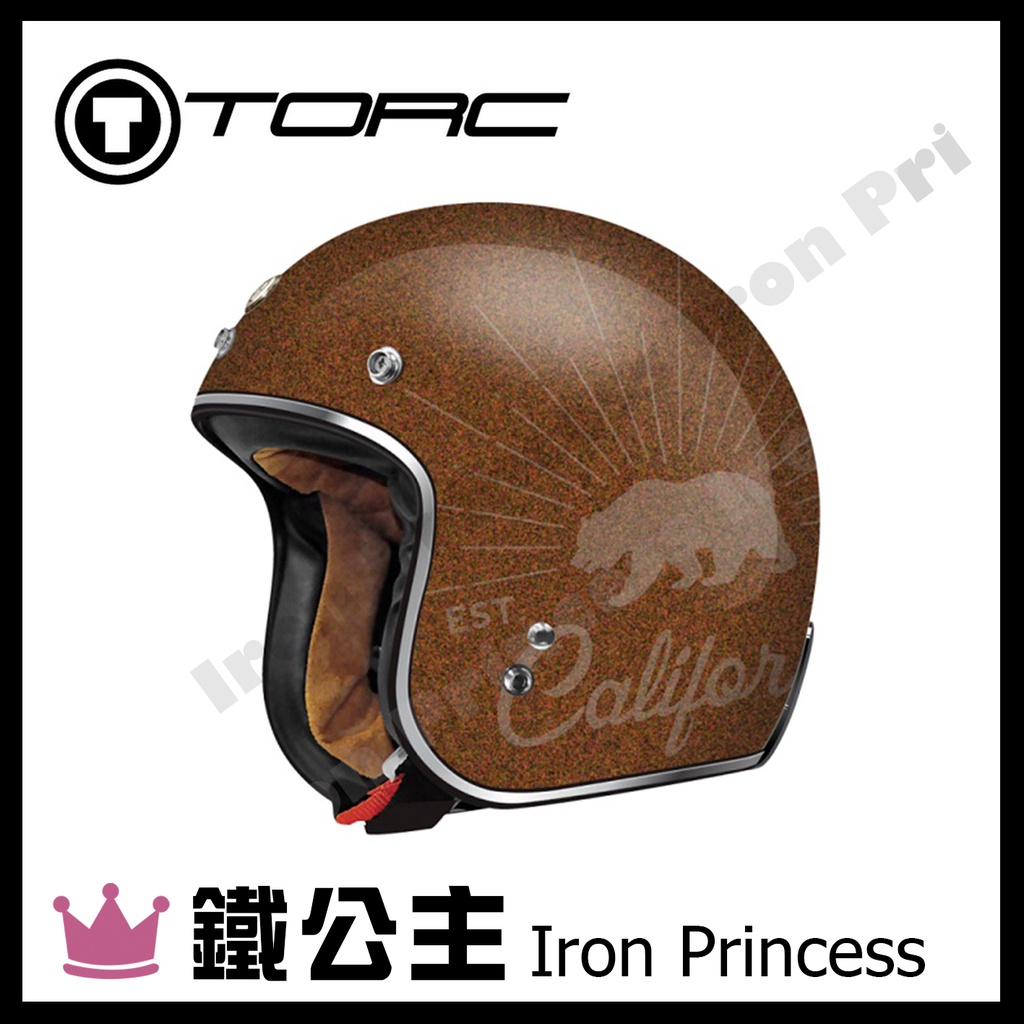 ▼鐵公主騎士部品▼美國 TORC T-50 彩繪 3/4罩 哈雷 偉士牌 GRIZZLY ROOT BEER-金蔥亮光棕