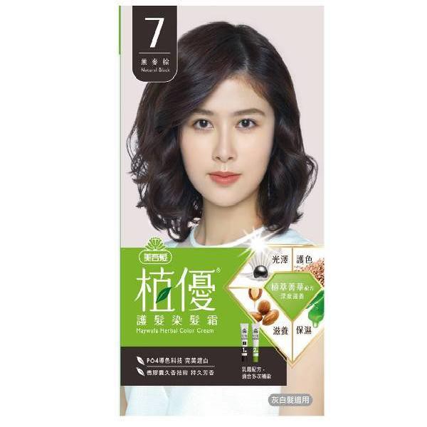 美吾髮植優護髮染髮霜- 7 黑麥棕 【康是美】