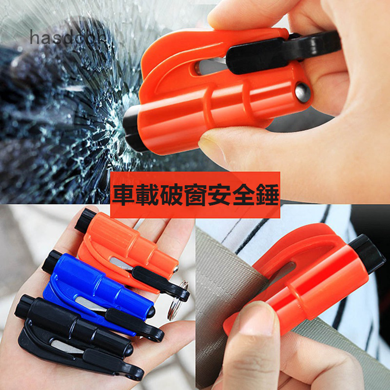 6吋專業自動中心沖自動中心衝免敲擊玻璃車窗擊破器強化玻璃擊破器安全逃生打孔定位台灣製造 蝦皮購物