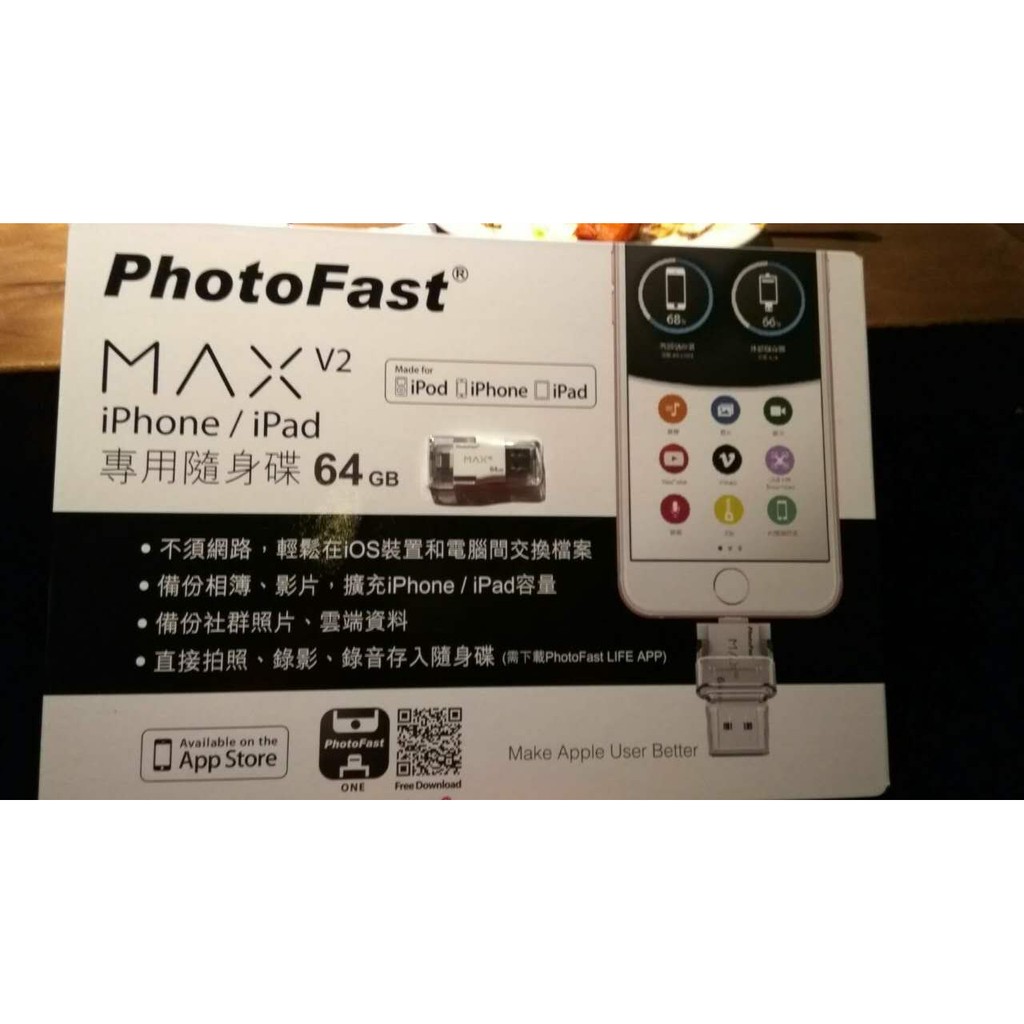 PhotoFast i-FlashDrive MAX v2.0 64G USB3.0 Apple 雙頭龍隨身碟