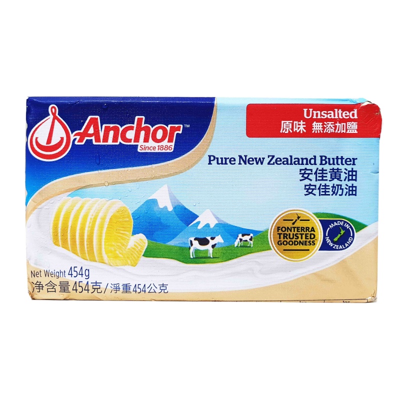 紐西蘭安佳Anchor 無鹽奶油塊