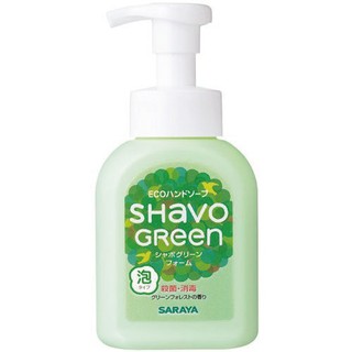 【SARAYA】Shavo Green Hand Soap 泡沫洗手乳 250ml
