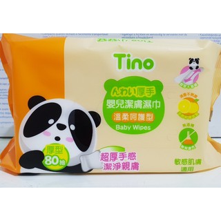 Tino小安安嬰兒柔濕巾加厚型(80抽)
