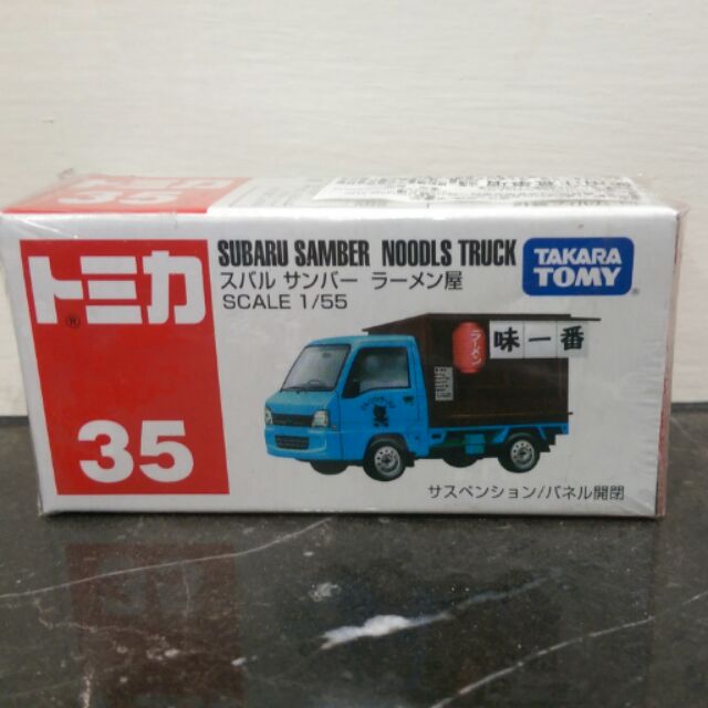 多美小汽車 拉麵車 TOMICA NO.35 SUBARU SAMBER NOODLS TRUCK