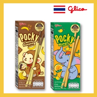 《懂吃懂吃》🔥即期優惠🔥泰國🇹🇭 POCKY 巧克力香蕉棒 芒果棒 25g Glico 固力果 泰國伴手禮 泰國展