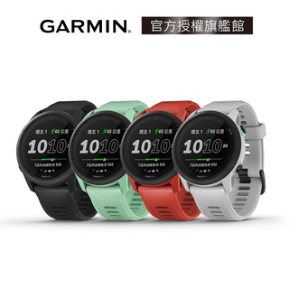 【GARMIN官方授權】Forerunner 745 美型三鐵智慧跑錶 Lifone質感生活 展示福利品