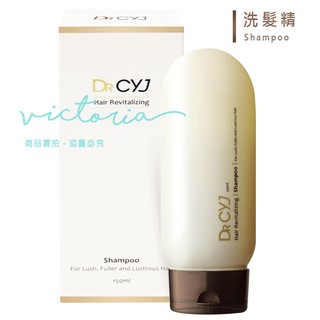 ✨現貨✨【DR.CYJ】胜肽賦活洗髮精150ml