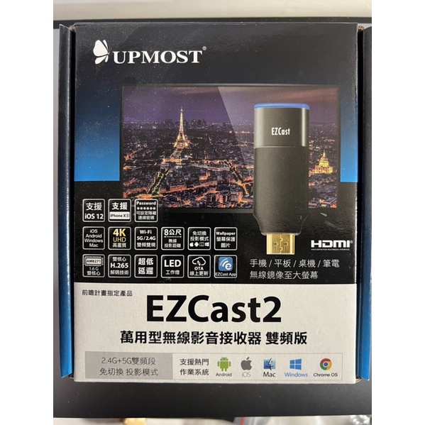 🚗免運費 UPMOST登昌恆 EZCast2 萬用型無線影音接收器 雙頻版(4K2K)
