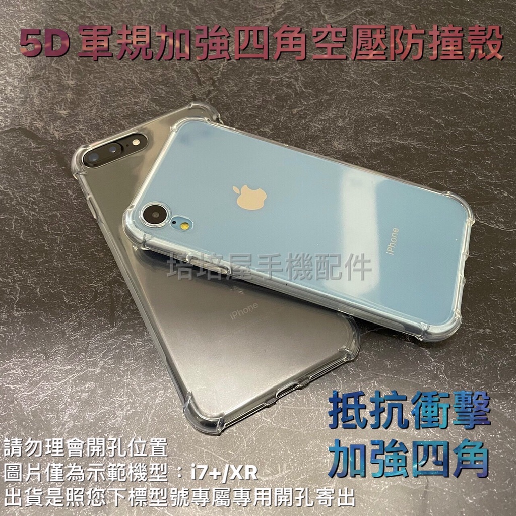 OPPO A31/A53/A54/A5 2020/A9 2020《5D軍事級軍規四角防摔透明殼》空壓殼保護套手機殼防撞殼