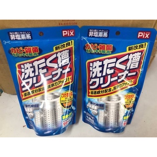 日本原裝獅王Pix粉狀洗衣槽專用清潔劑 (280g)