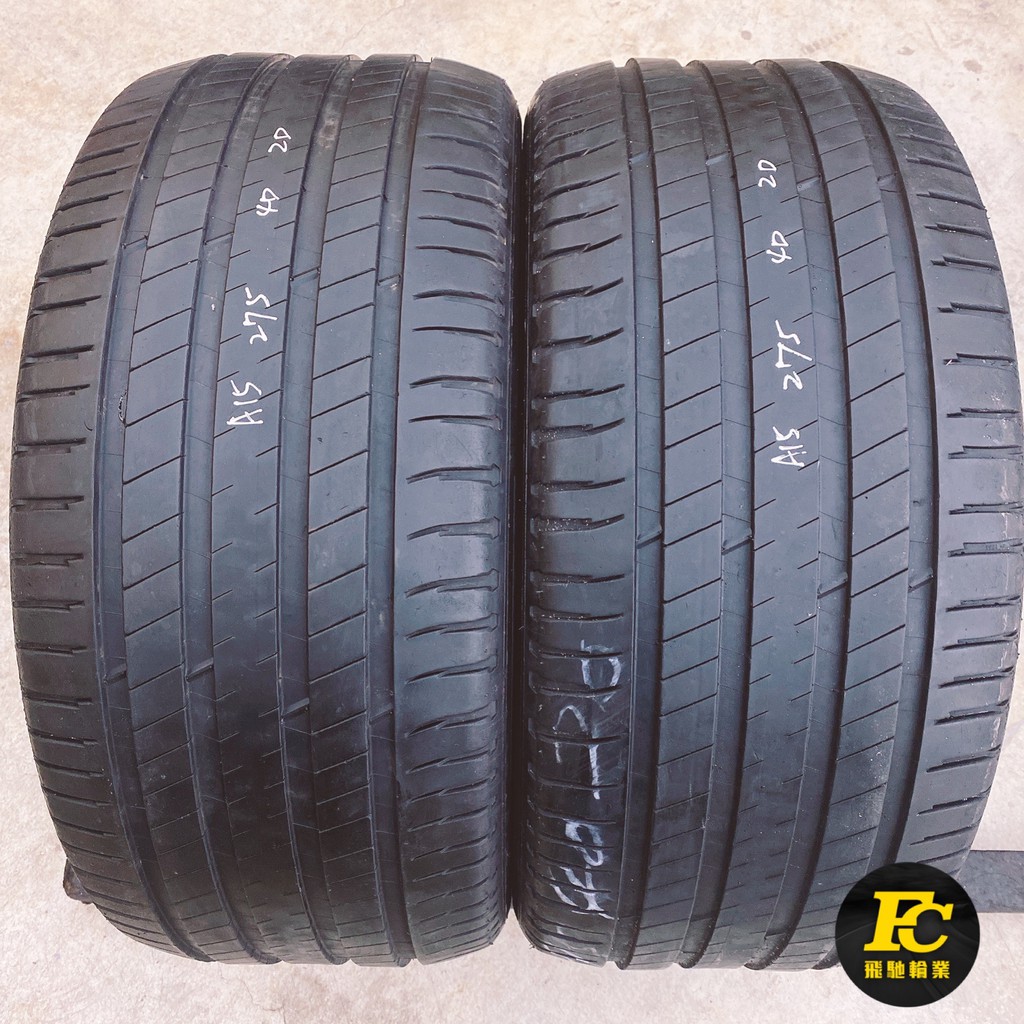 飛馳輪業 中古胎 275 40 20 米其林LS3 9成新 兩條7000元