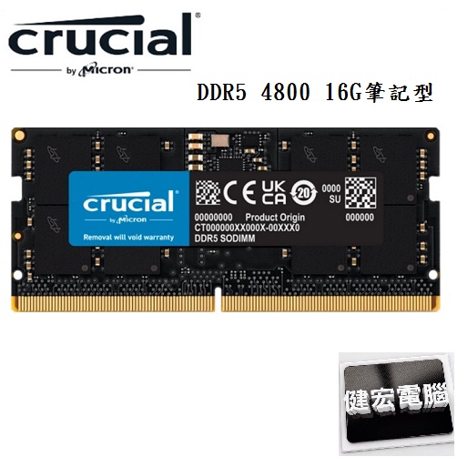 Micron Crucial 美光 DDR5 4800 16G 32GB筆記型記憶體(CT16G48C40S5)
