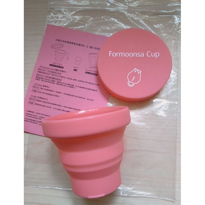 formoonsa cup的價格推薦 - 2025年12月 | 比價比個夠BigGo