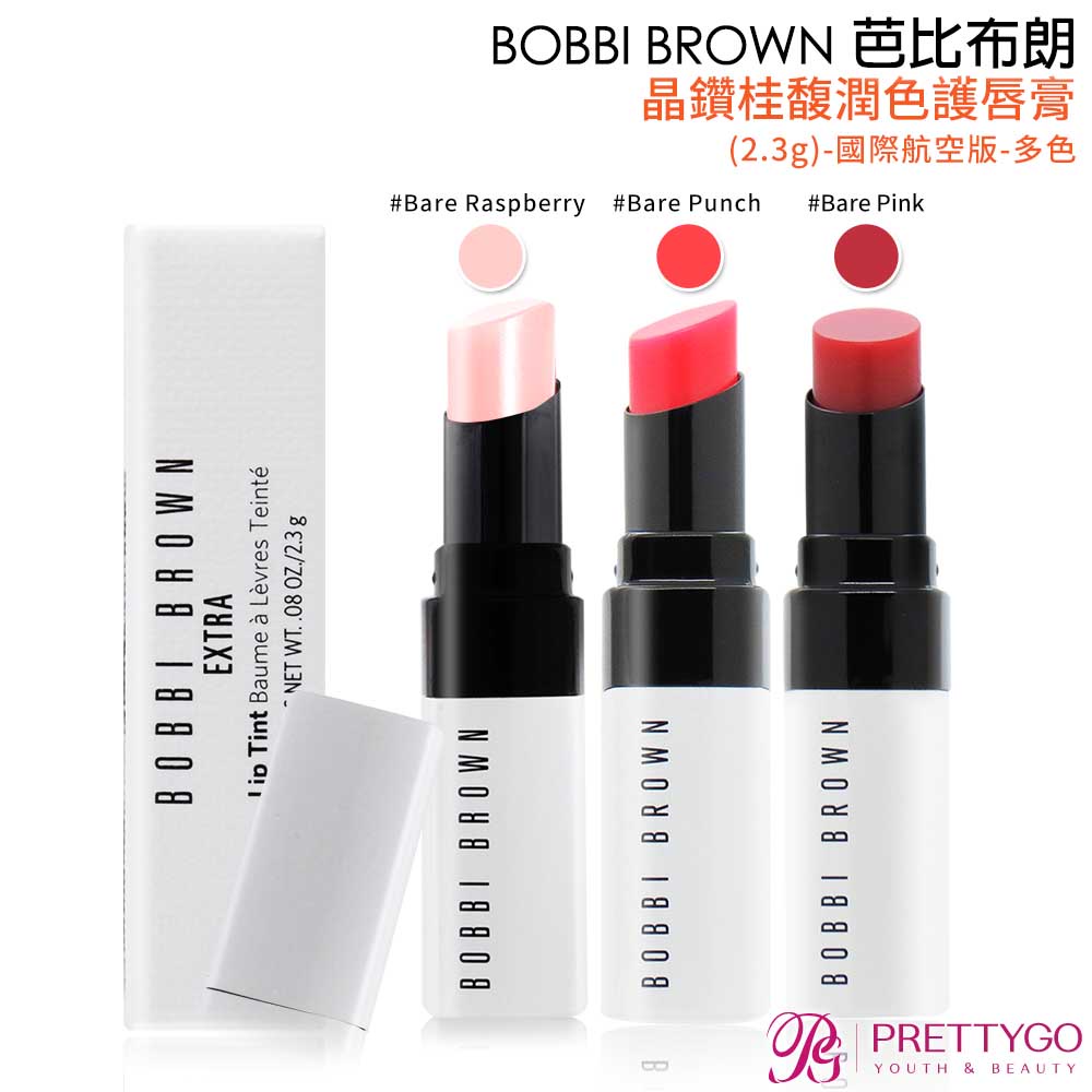 BOBBI BROWN 晶鑽桂馥潤色護唇膏(2.3g)-國際航空版【美麗購】