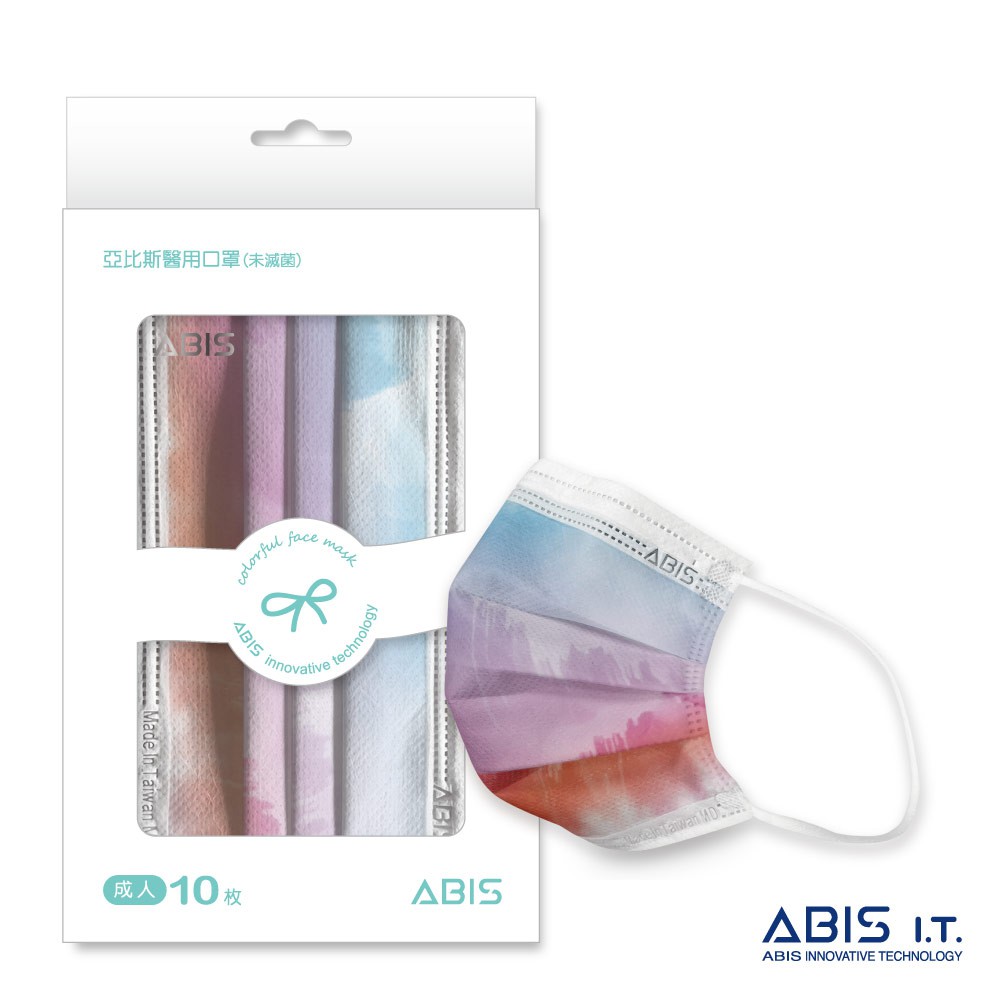 ABIS 醫用口罩 【成人】台灣製 MD雙鋼印 漸層系列-山景水彩 (10入盒裝含贈品口罩夾)