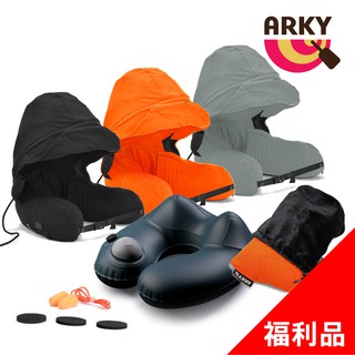 ARKY Somnus Travel Pillow 咕咕旅行枕-按壓充氣版+專用收納袋(但尼丁橘-福利品)