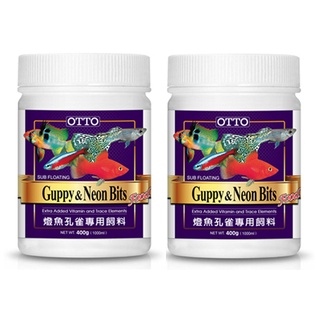 <免運.現貨>OTTO-燈魚孔雀專用飼料400g(1000ml) 2入裝