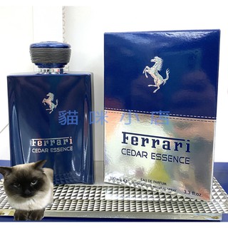 Ferrari 法拉利 藍木男性淡香精 玻璃分享噴瓶 1ML 2ML 5ML