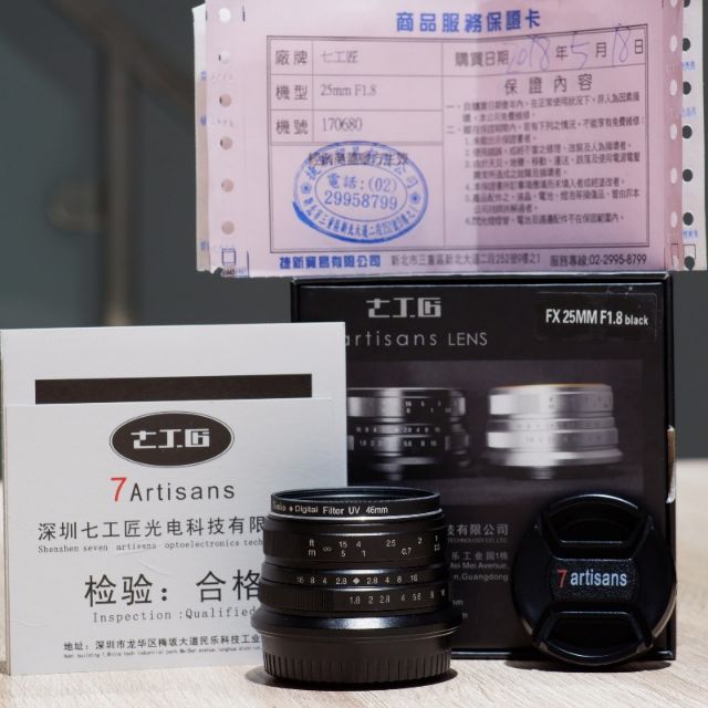 七工匠7artisans 25mm f1.8 for fujifilm富士(捷新公司貨保內)