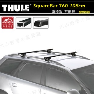【大山野營-露營趣】新店桃園 THULE 都樂 SquareBar 760 車頂架 方形桿 108cm 突出式橫桿