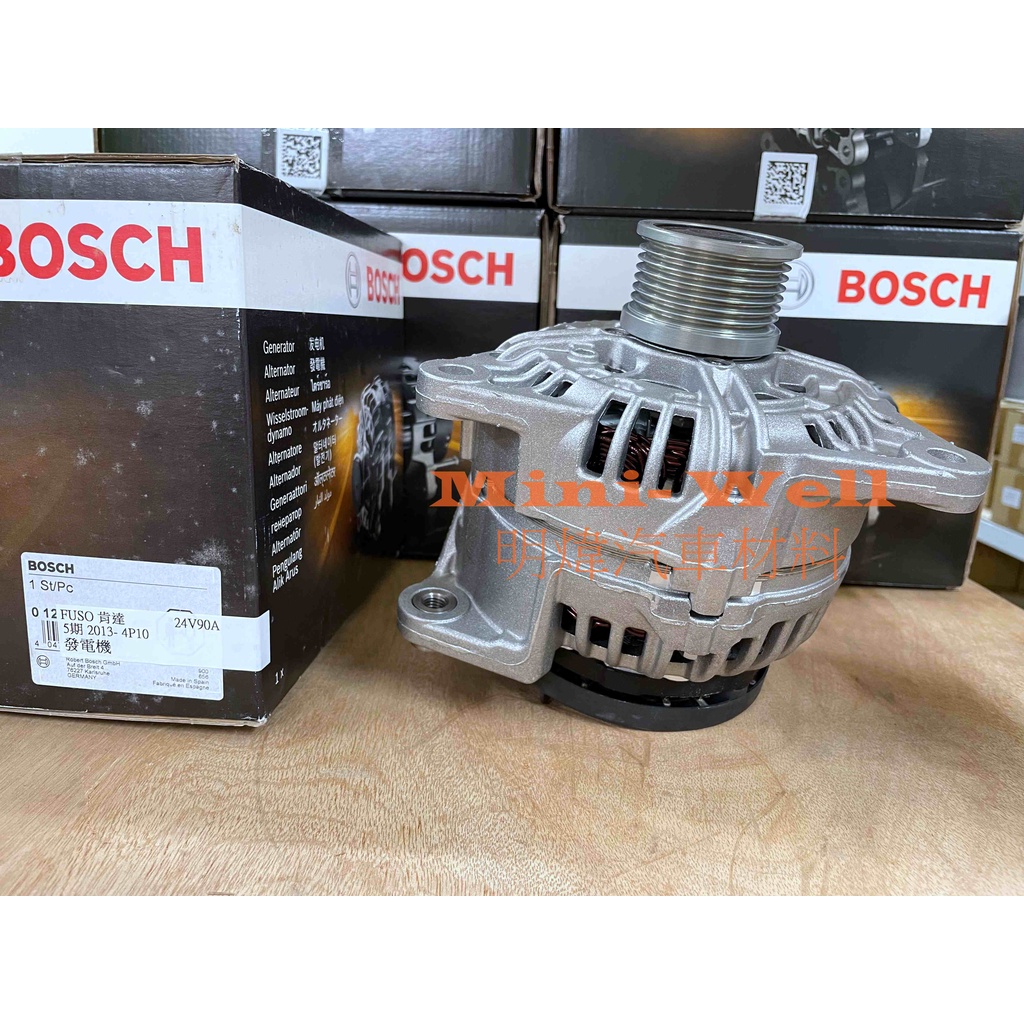 [明煒汽材] 三菱 CANTER 堅達 6.5T 噸 5期 13年後 24V 90A BOSCH 正廠 全新品 發電機