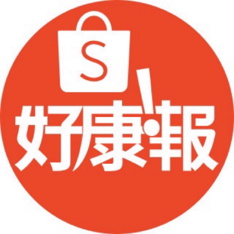 蝦皮動態官方好康報 線上商店 蝦皮購物