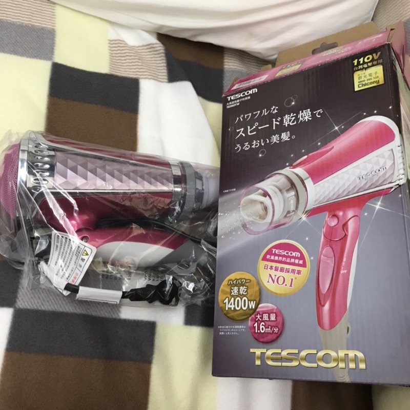 全新 TESCOM (TID960TW) 負離子吹風機