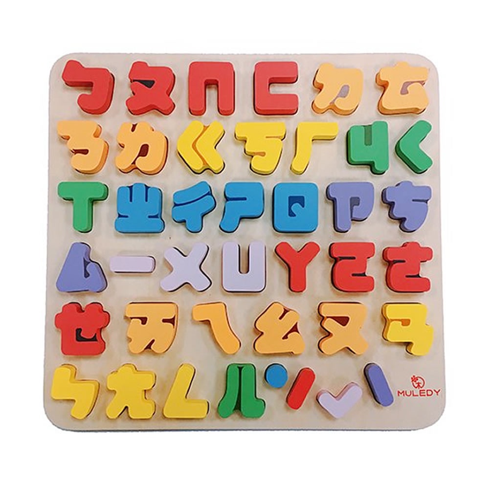 【Muledy 木樂地】Hape愛傑卡 注音符號拼圖  彩色 配對拼圖 ㄅㄆㄇ學習教具 保證正品