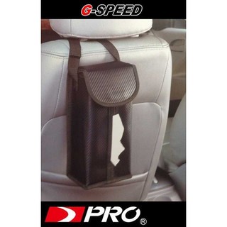 【★優洛帕-汽車用品★】G-SPEED汽車椅背頭枕吊掛式CARBON碳纖紋面紙盒 面紙套 PR-12