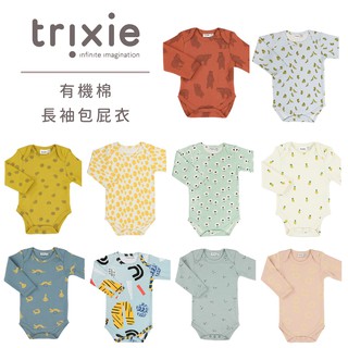 比利時 Trixie 有機棉長袖包屁衣 多款可選