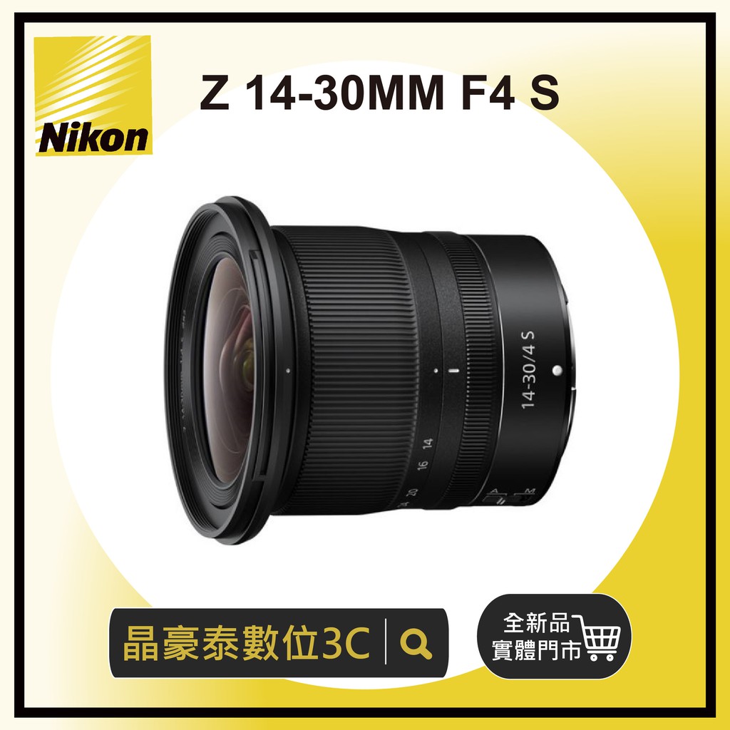 Nikon 14 30mm 拍賣與ptt推薦商品 21年3月 飛比價格